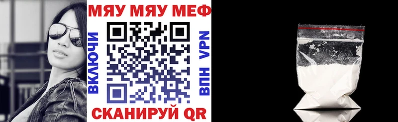 Как найти закладки Бахчисарай МАРИХУАНА hydra tor Меф мяу мяу Амфетамин Кокаин A-PVP