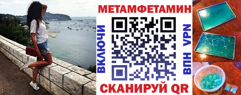 АМФЕТАМИН VHQ kraken Бахчисарай