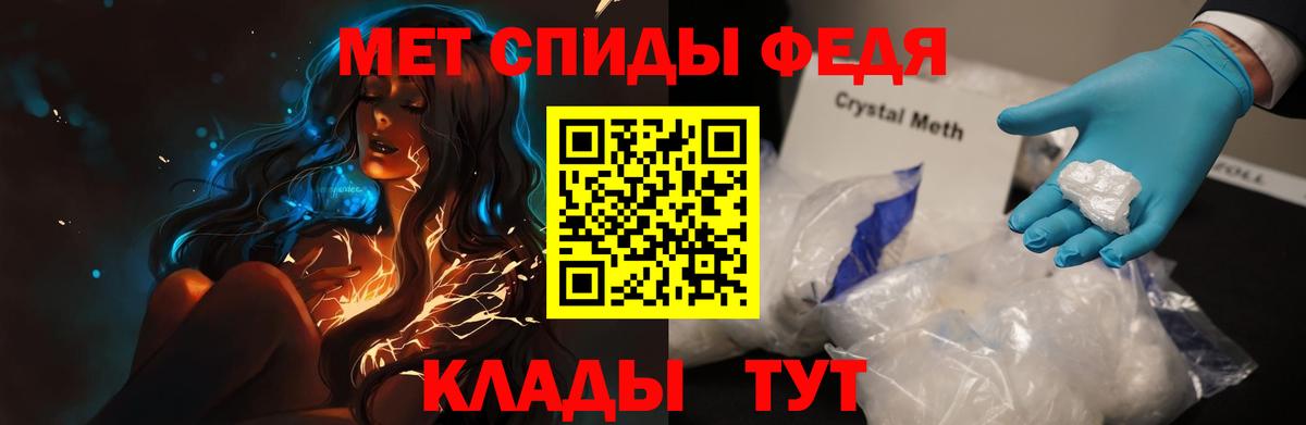 Бахчисарай  Amphetamine  Вход с VPN  Amphetamine  мориарти клад  АМФЕТАМИН 98% 