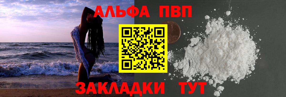  Cocaine Бахчисарай