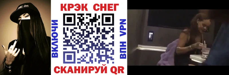 COCAIN 97% Бахчисарай