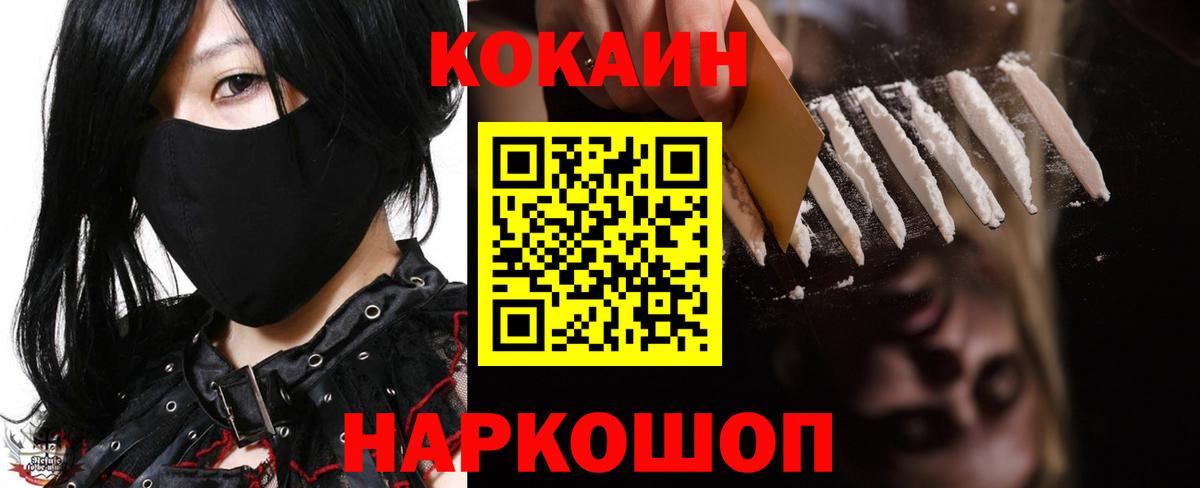 КОКАИН Боливия  Бахчисарай 