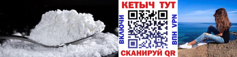 Кетамин VHQ  Бахчисарай 