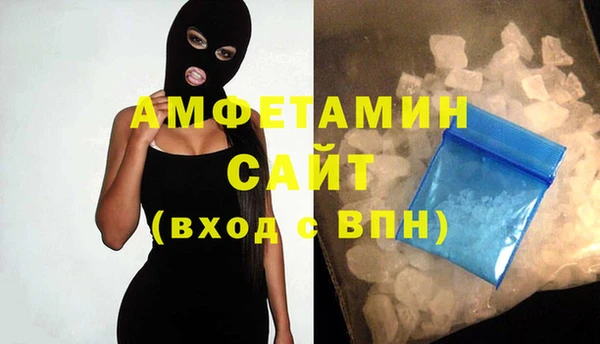 мефедрон Пестово