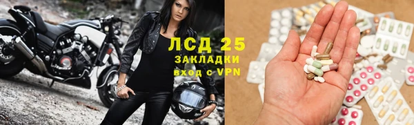 мефедрон Пестово
