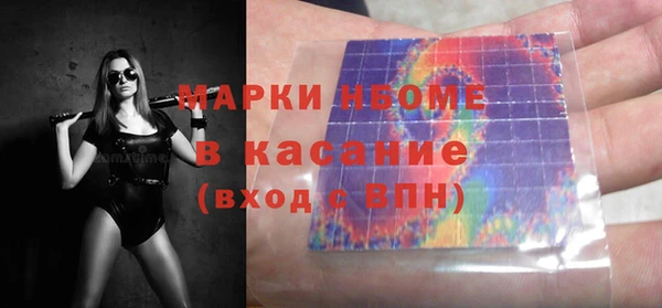 MDMA Пересвет