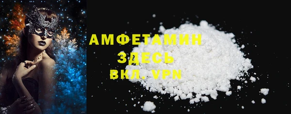 мефедрон Пестово