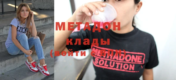 MDMA Пересвет