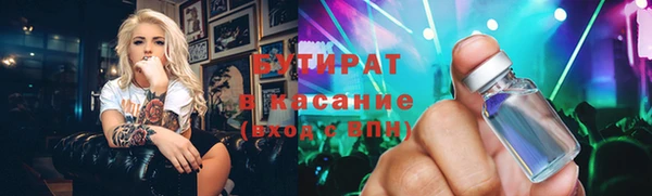 MESCALINE Переславль-Залесский