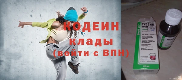 ALPHA-PVP Осташков