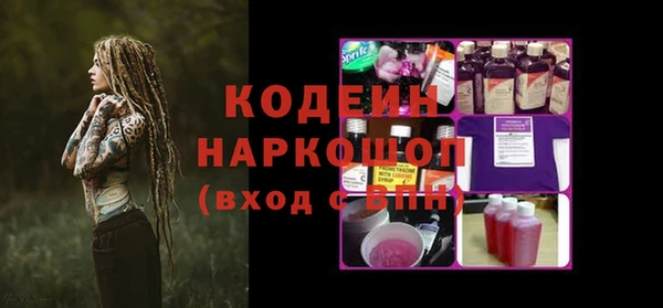 MDMA Пересвет