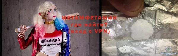 MDMA Пересвет