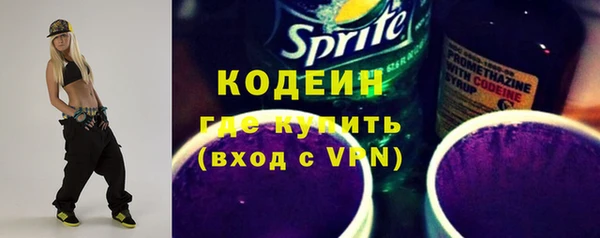 MESCALINE Переславль-Залесский