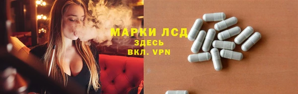 мефедрон Пестово