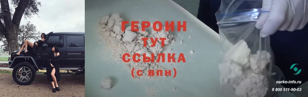 мефедрон Пестово