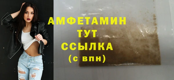 мефедрон Пестово