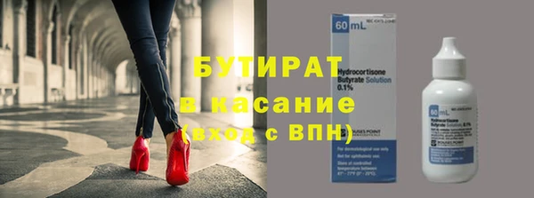 MDMA Пересвет