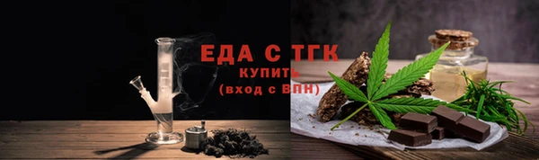 MESCALINE Переславль-Залесский