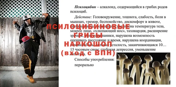 MDMA Пересвет