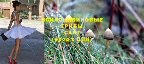 мефедрон Пестово