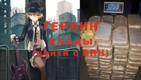 мефедрон Пестово