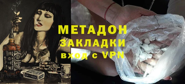 MDMA Пересвет