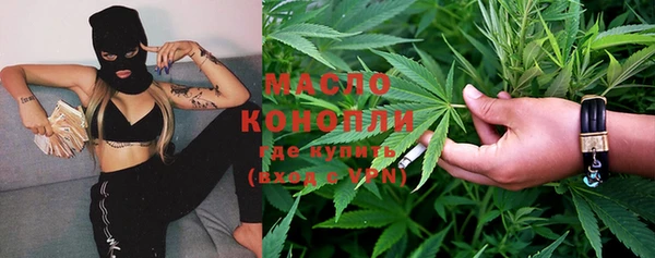 метадон Осинники