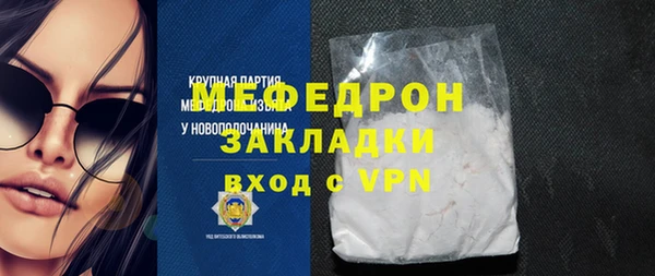 MDMA Пересвет
