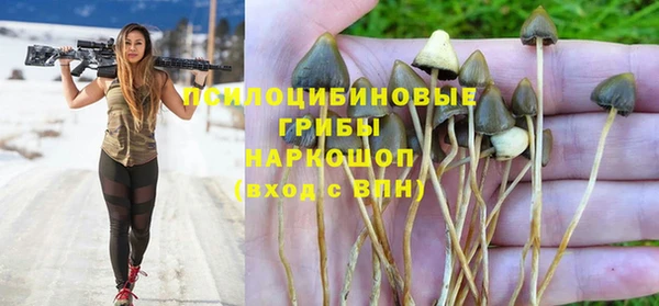 мефедрон Пестово