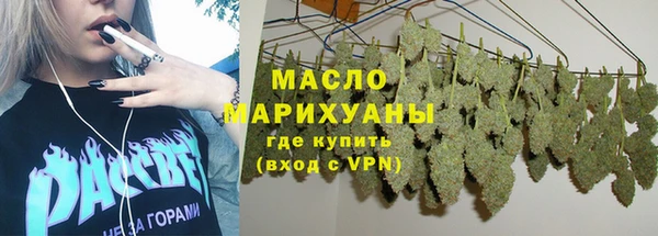 мефедрон Пестово