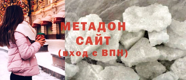 мефедрон Пестово