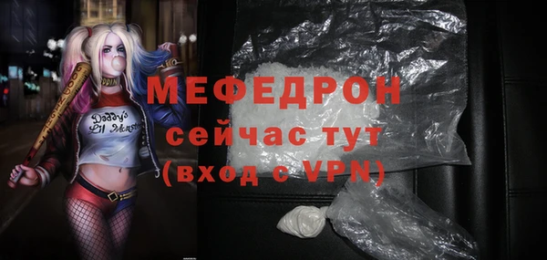 MDMA Пересвет