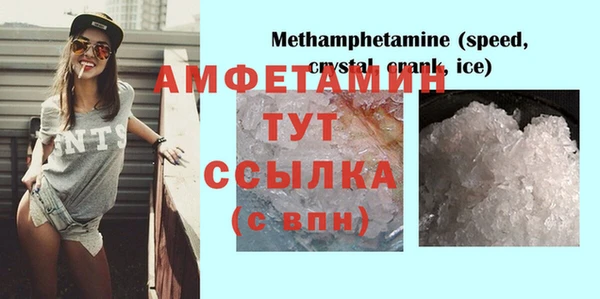 мефедрон Пестово
