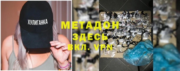 MDMA Пересвет