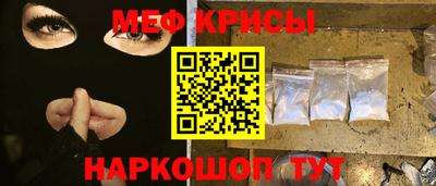 мяу мяу мука Балахна