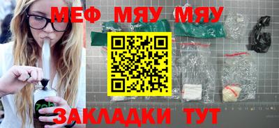 трава Балаково