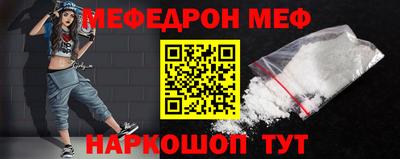 мяу мяу мука Балахна