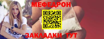 метамфетамин Апшеронск