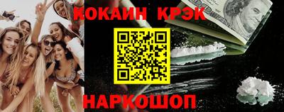трава Балаково