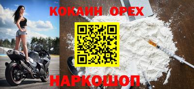 мяу мяу мука Балахна
