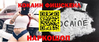 наркотики Балашиха