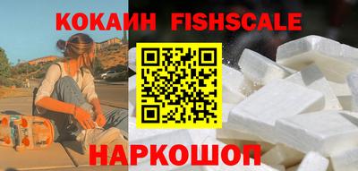 наркотики Балашиха