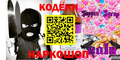 мяу мяу мука Балахна
