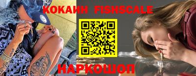 метамфетамин Апшеронск