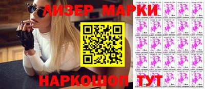 метамфетамин Апшеронск