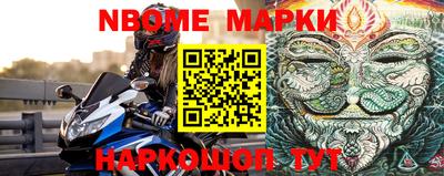 гашик Апрелевка