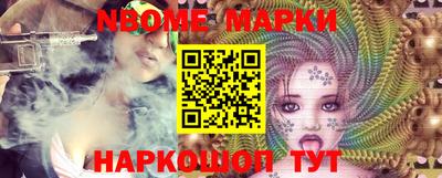 гашик Апрелевка