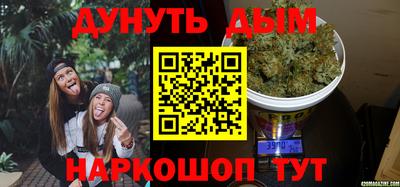 наркотики Балашиха