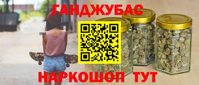 гашик Апрелевка