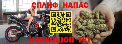 мяу мяу мука Балахна
